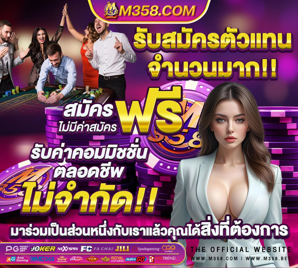 สมัคร disney hotstar true รายเดือน